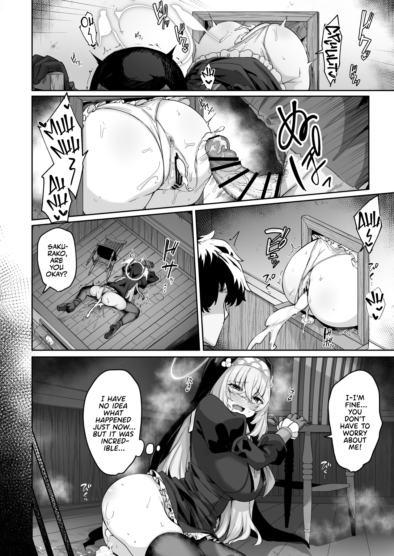 Hentai Manga Comic-Sakura's Hymn-Read-21